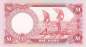 Preview: 1 Naira p.15c 1973